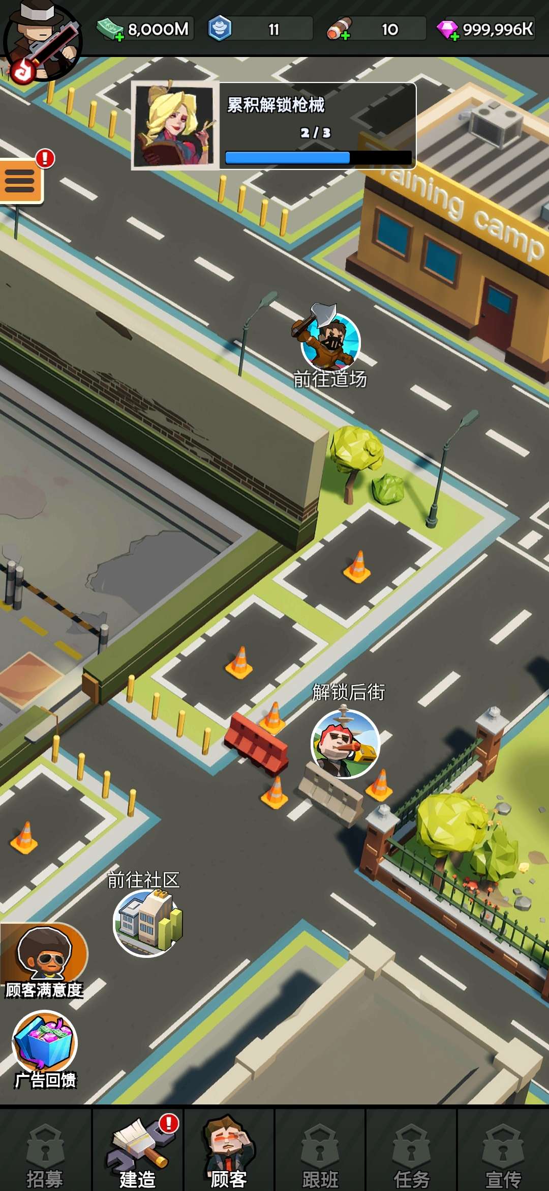 闲置射击俱乐部 v4.0.1