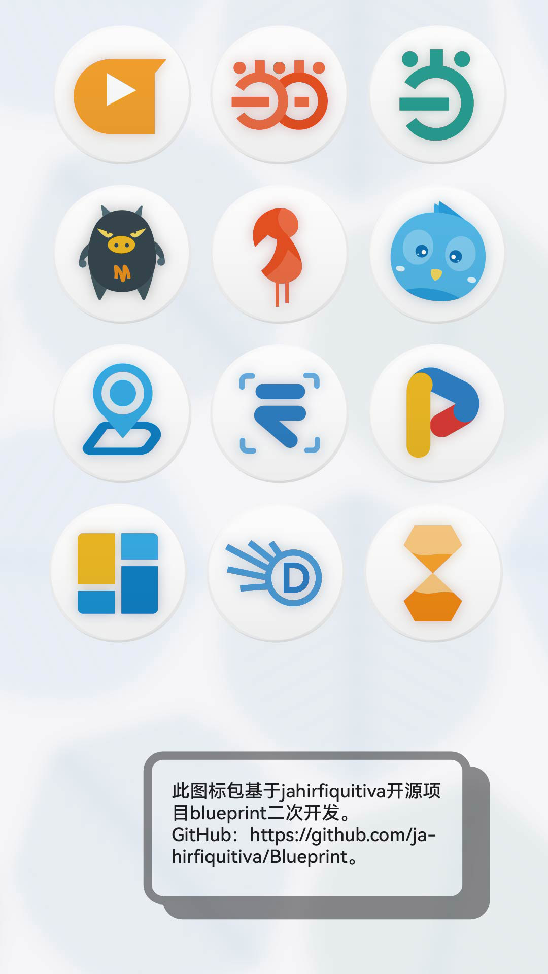 Liquor图标 v2.5.a-6