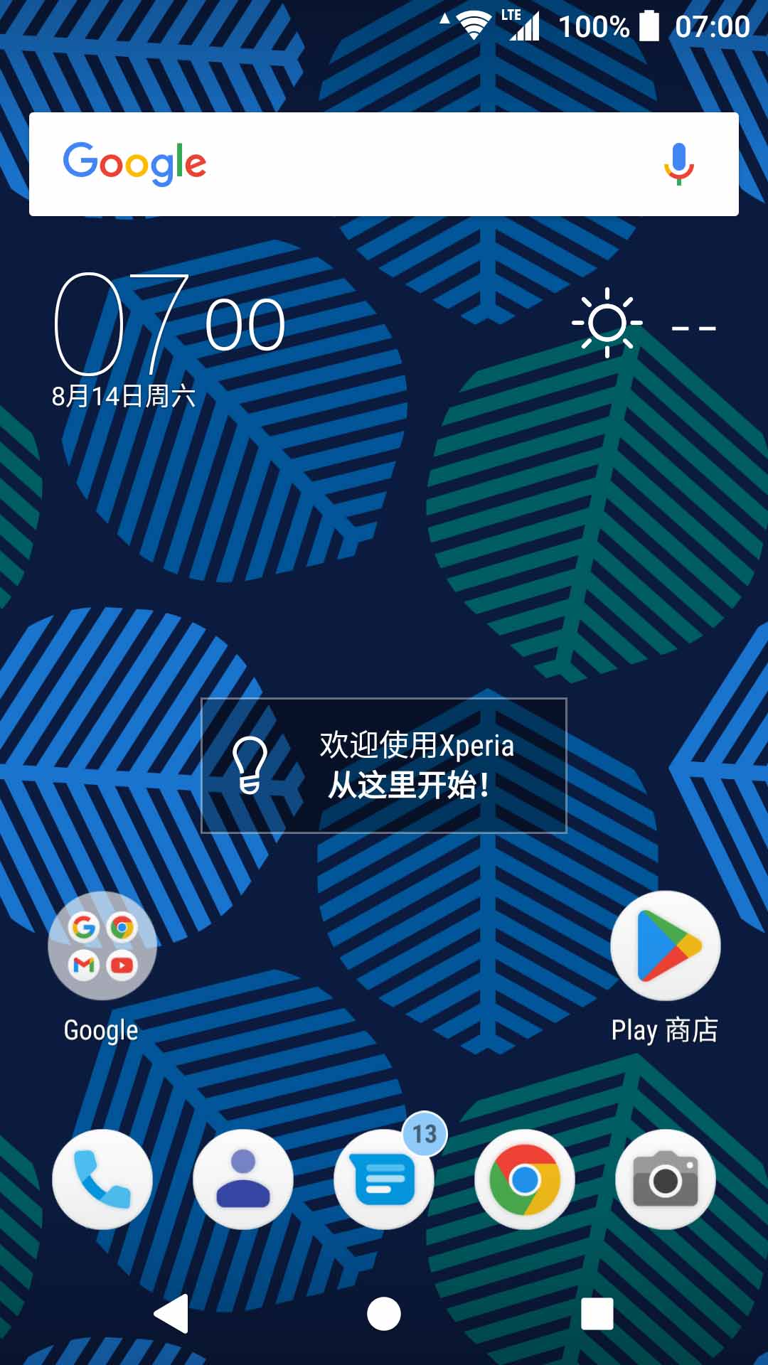 Liquor图标 v2.5.a-2