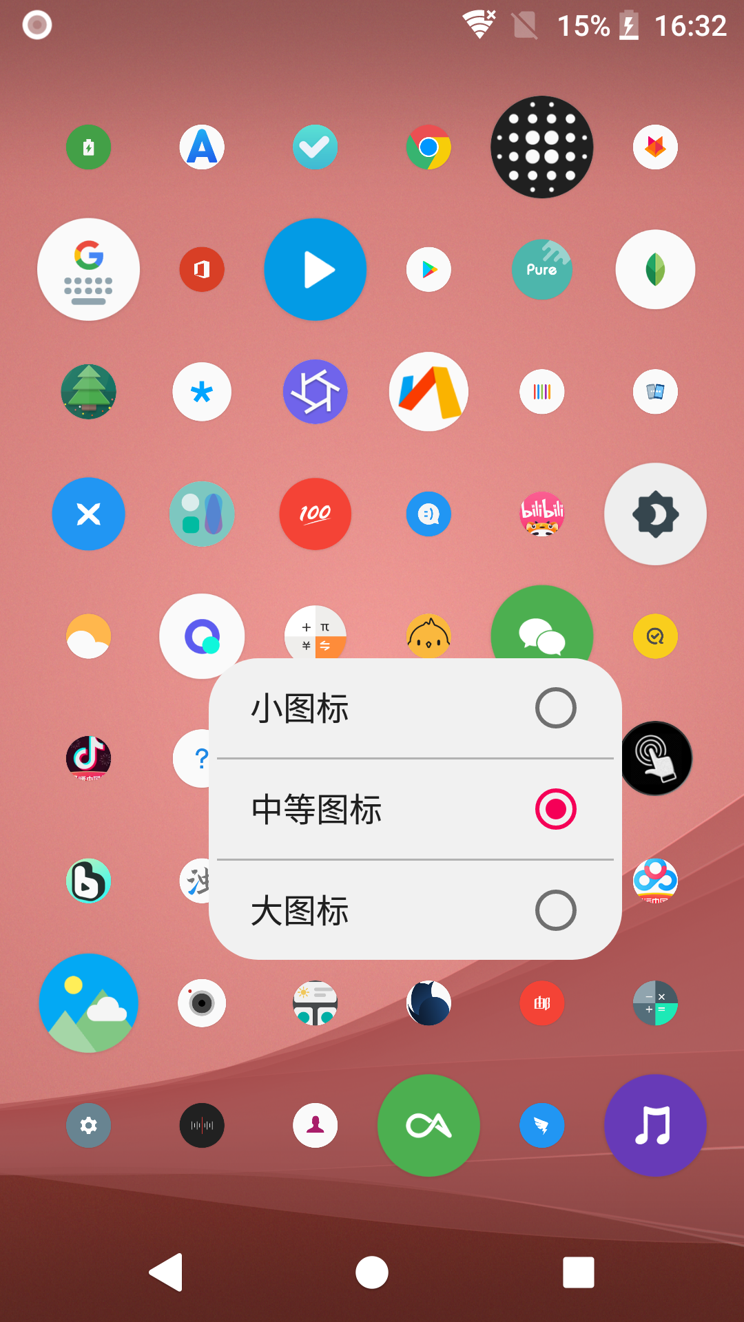 快启桌面 v2.5.0-3 快启桌面 v2.5.0