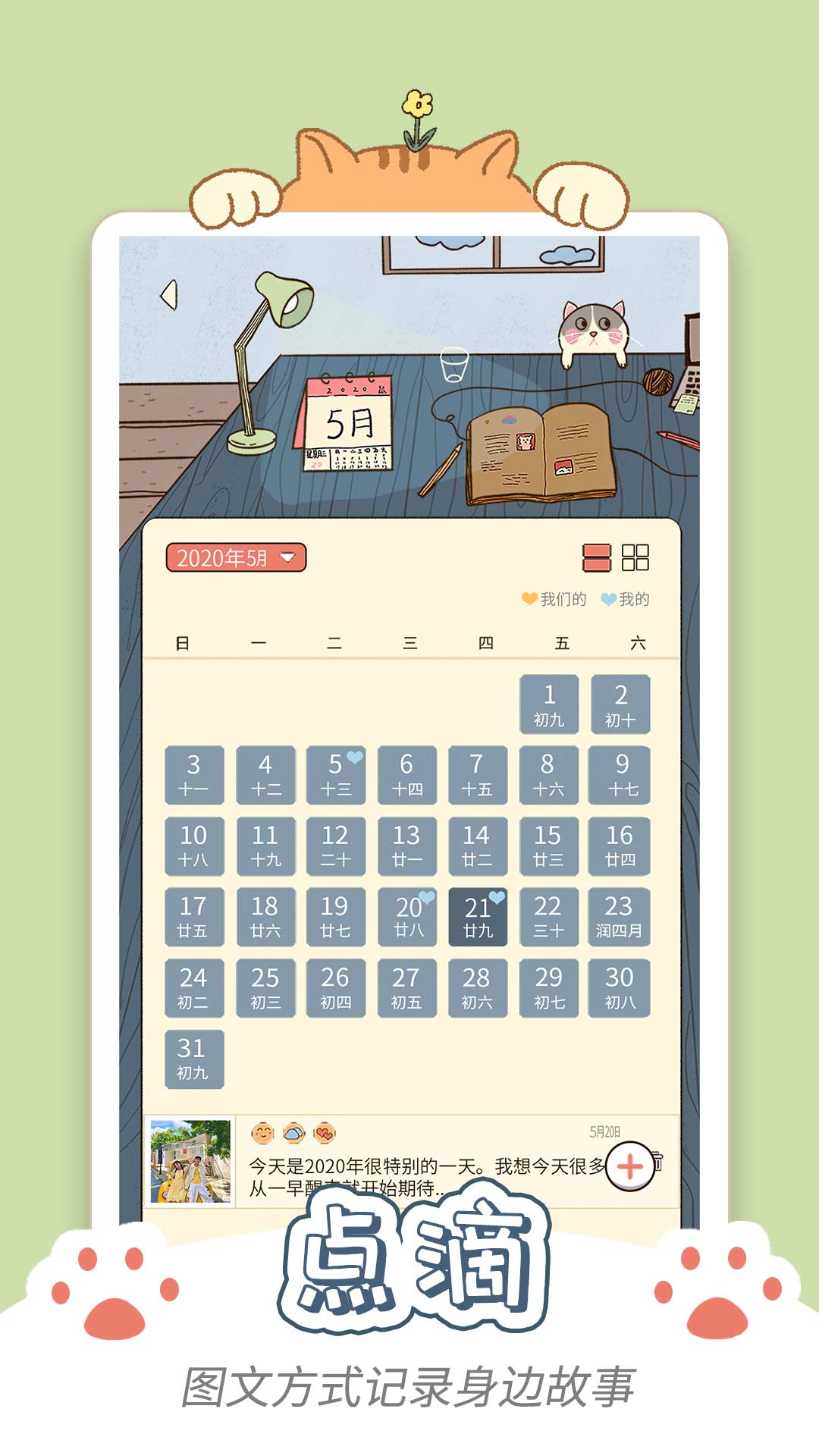 卡普喔 v2.2.0-4 卡普喔 v2.2.0
