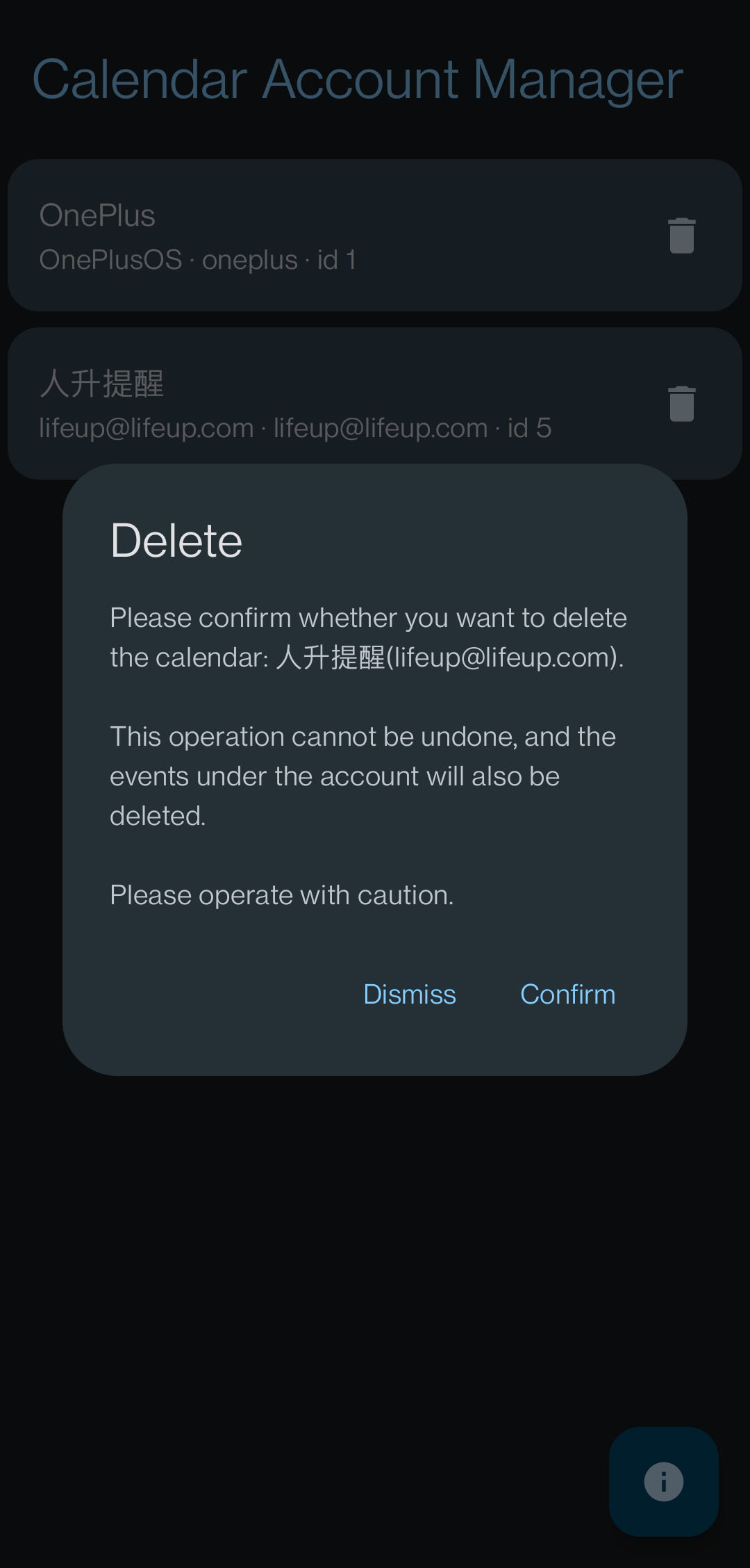 日历账号管理(删除器) v1.2-5 日历账号管理(删除器) v1.2