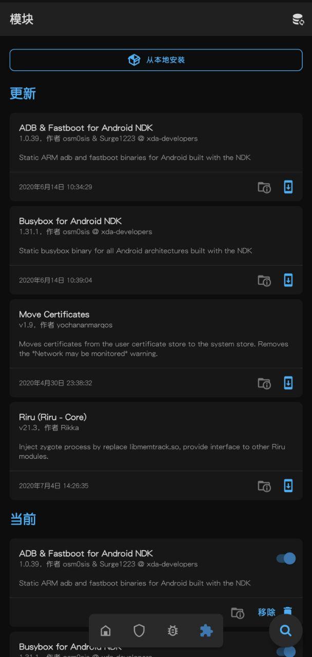 面具(最强root神器) v24.2