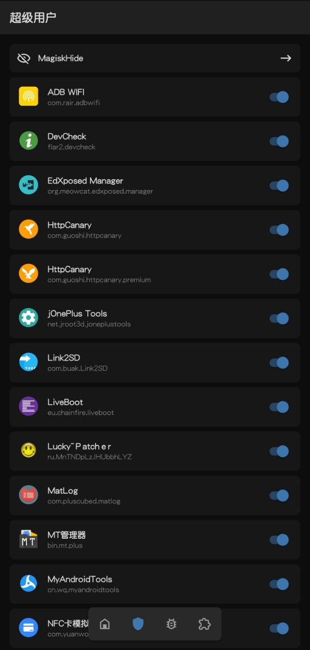 面具(最强root神器) v24.2