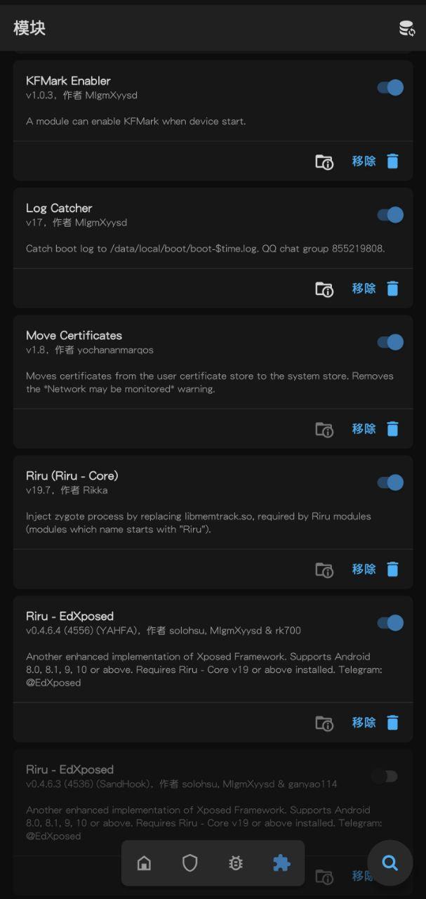 面具(最强root神器) v24.2