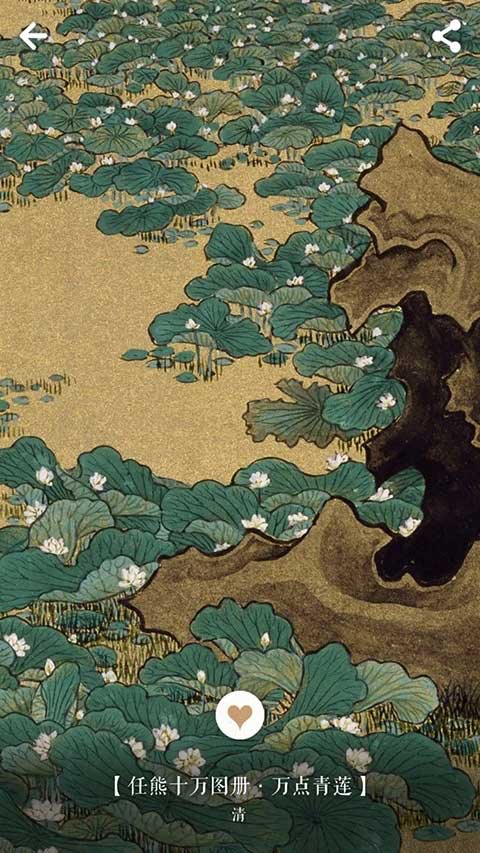 每日故宫 v3.2.220302a