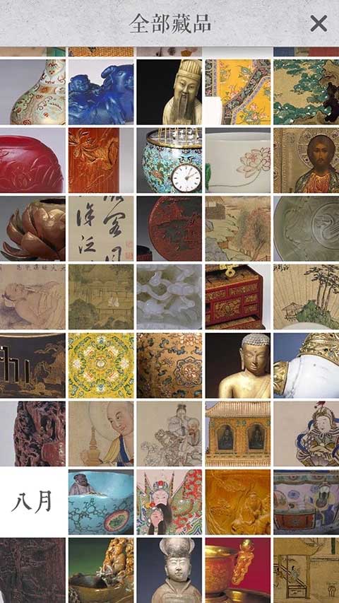 每日故宫 v3.2.220302a