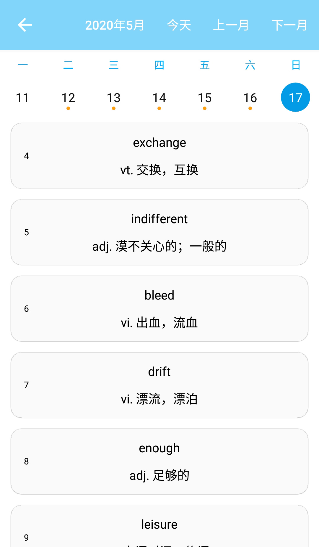 吐司单词 v3.3.0-6