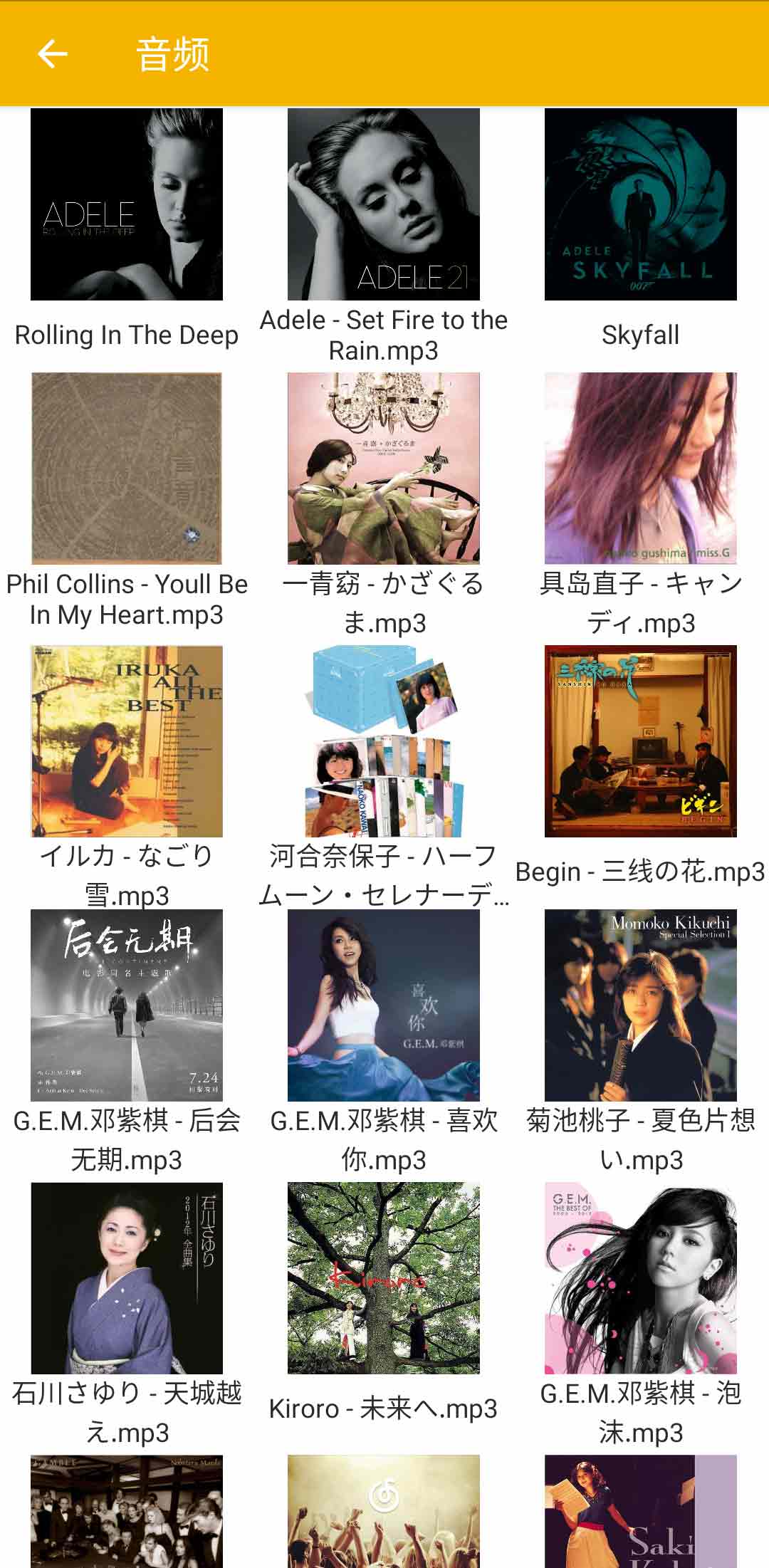 FV文件管理 v1.8.63-4