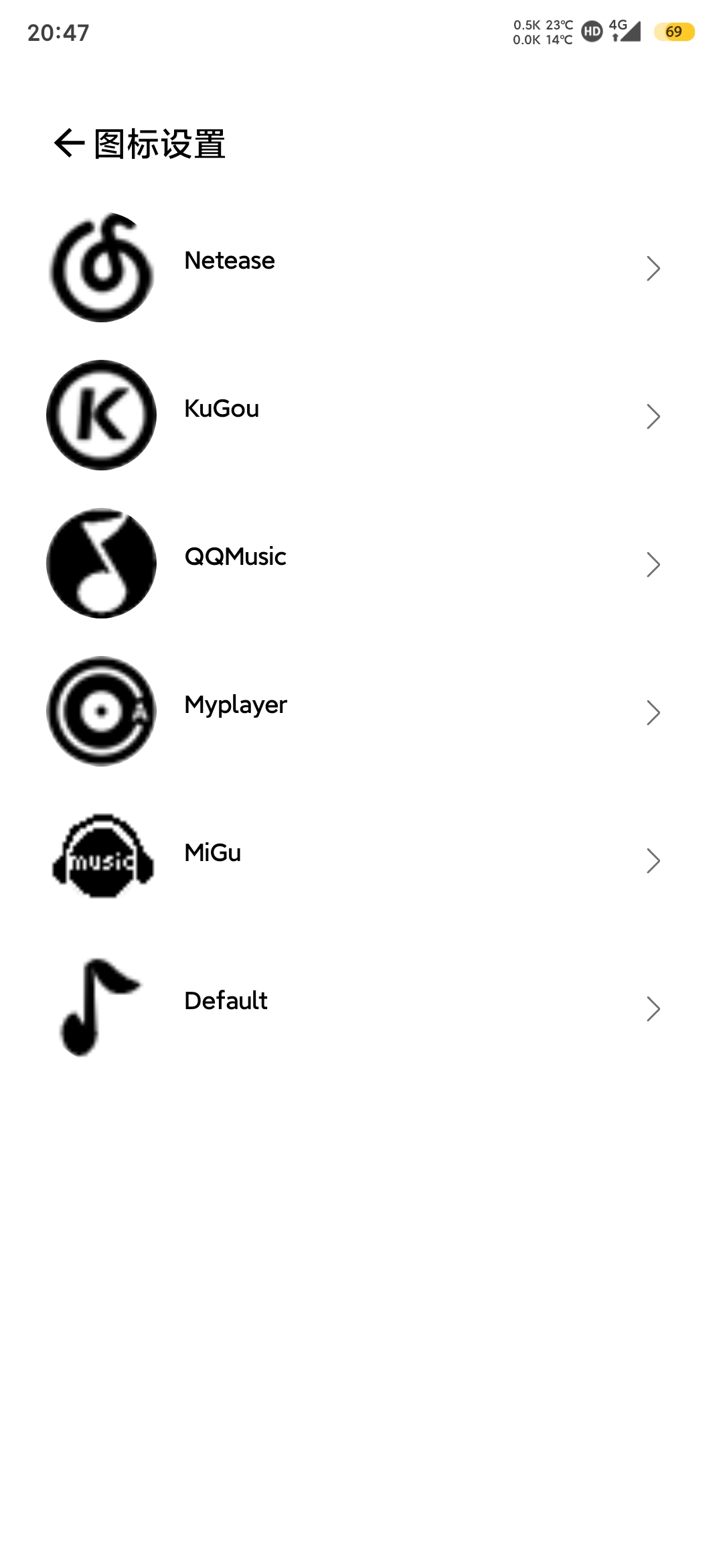 墨•状态栏歌词 [Xposed] v4.1.3.747be96