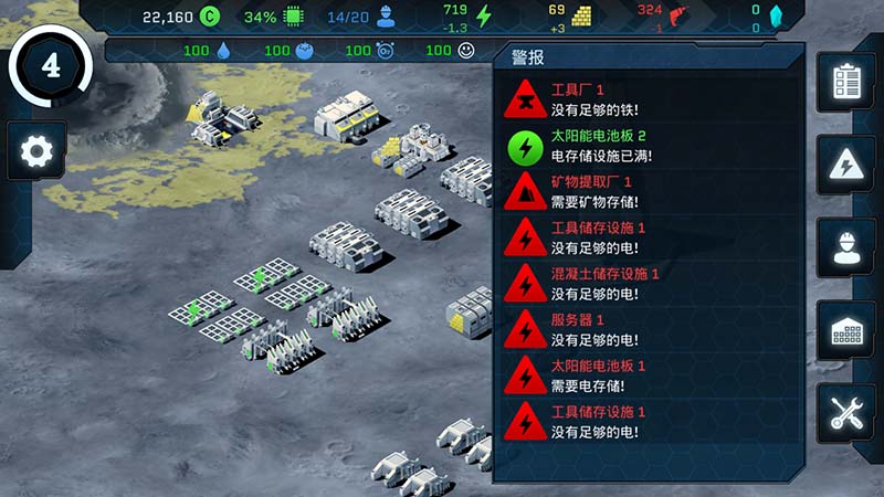 潘坦尼太空殖民地 中文版 v1.0.25
