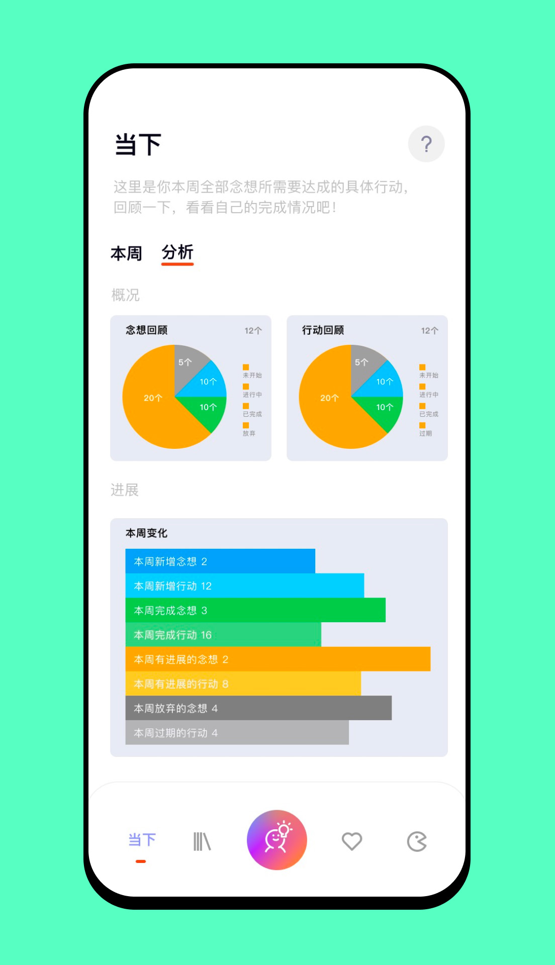 念想 v1.3.0-1 念想 v1.3.0