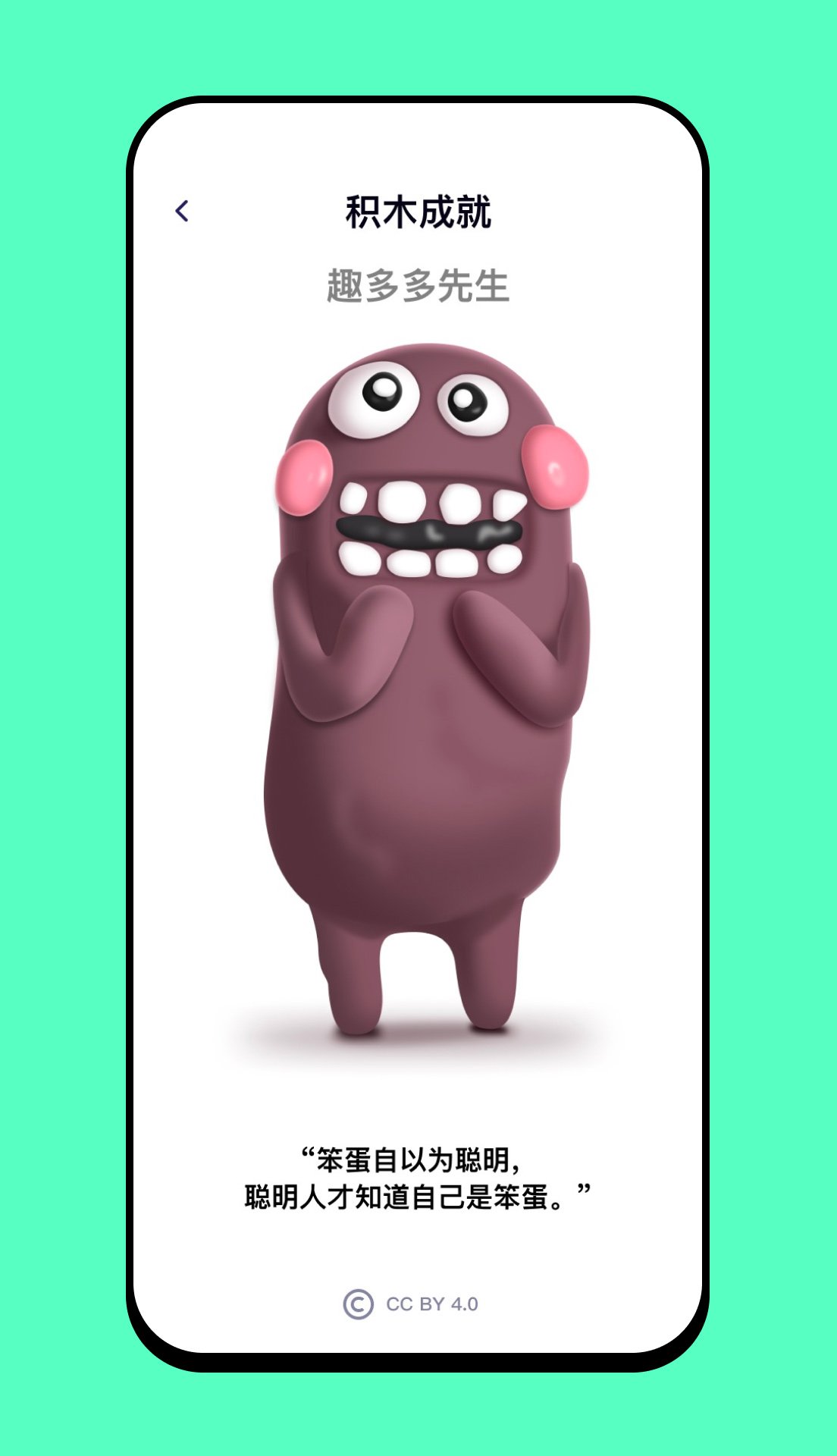 念想 v1.3.0-3 念想 v1.3.0