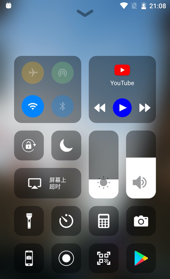 控制中心 v1.5.2-2 控制中心 v1.5.2