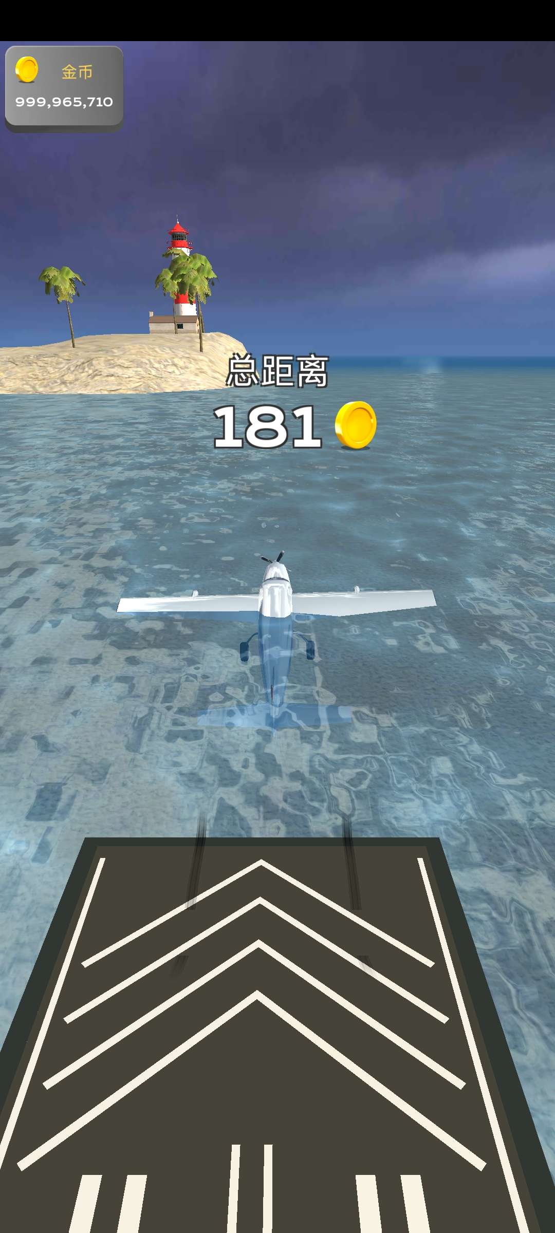 绘制斜坡跳跃 v0.0.4