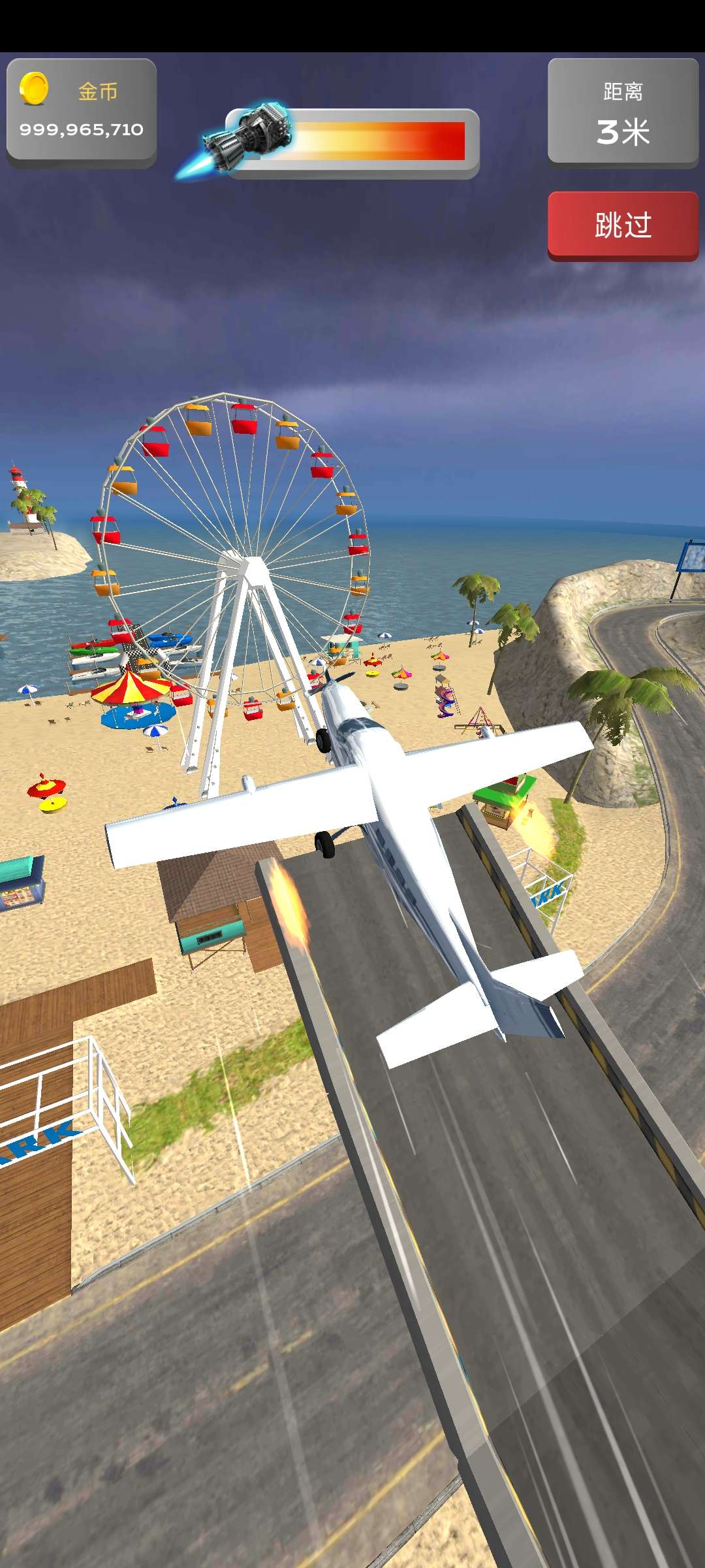 绘制斜坡跳跃 v0.0.4