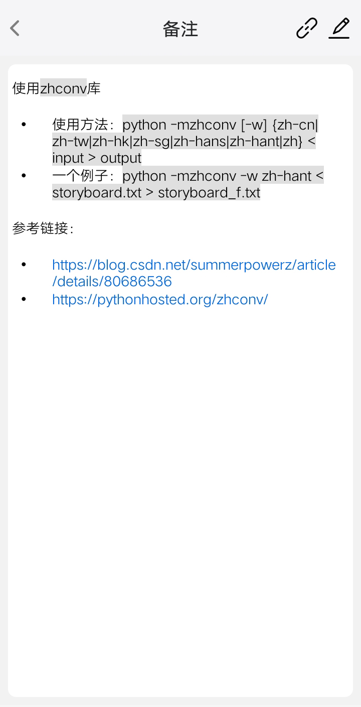 Memory Helper v1.9.4-4 Memory Helper v1.9.4