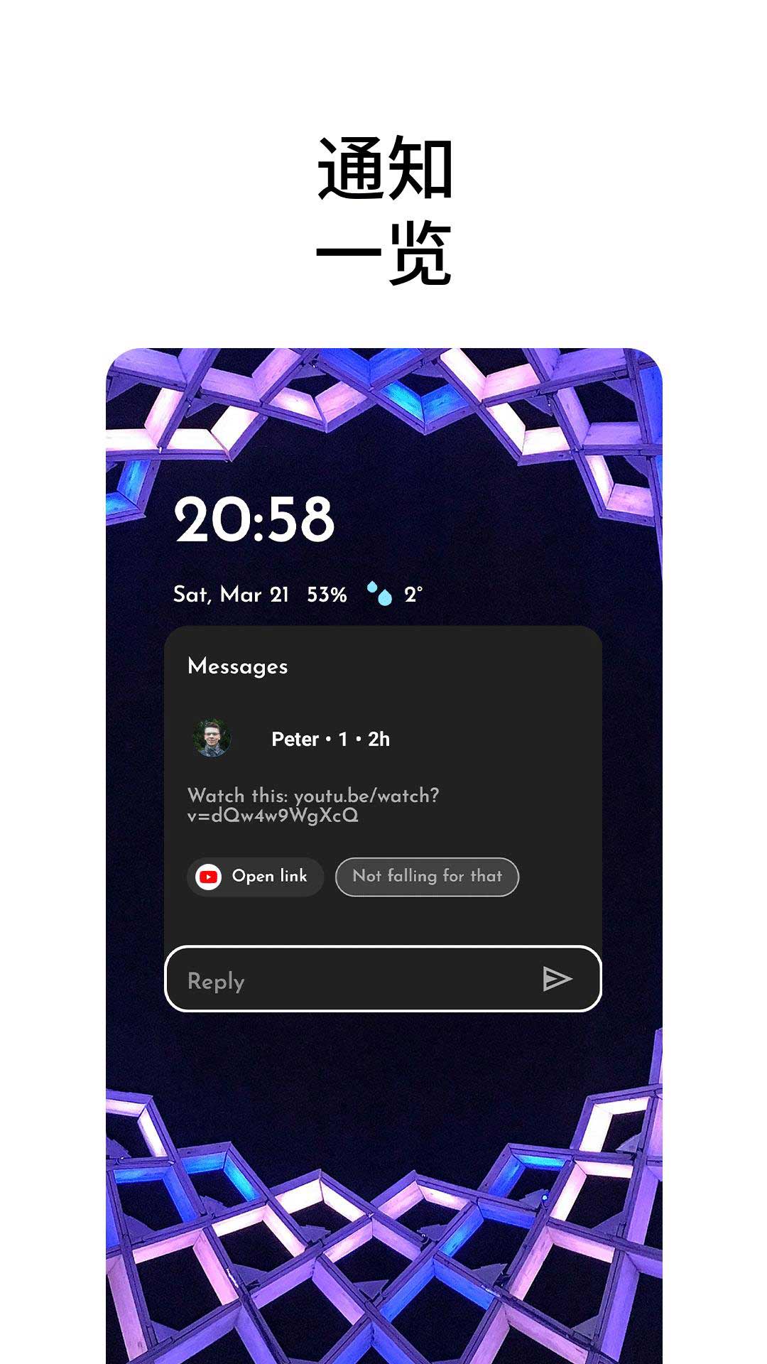Niagara启动器 v1.3.6