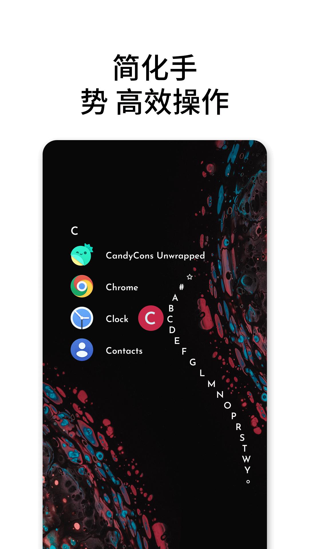 Niagara启动器 v1.3.6
