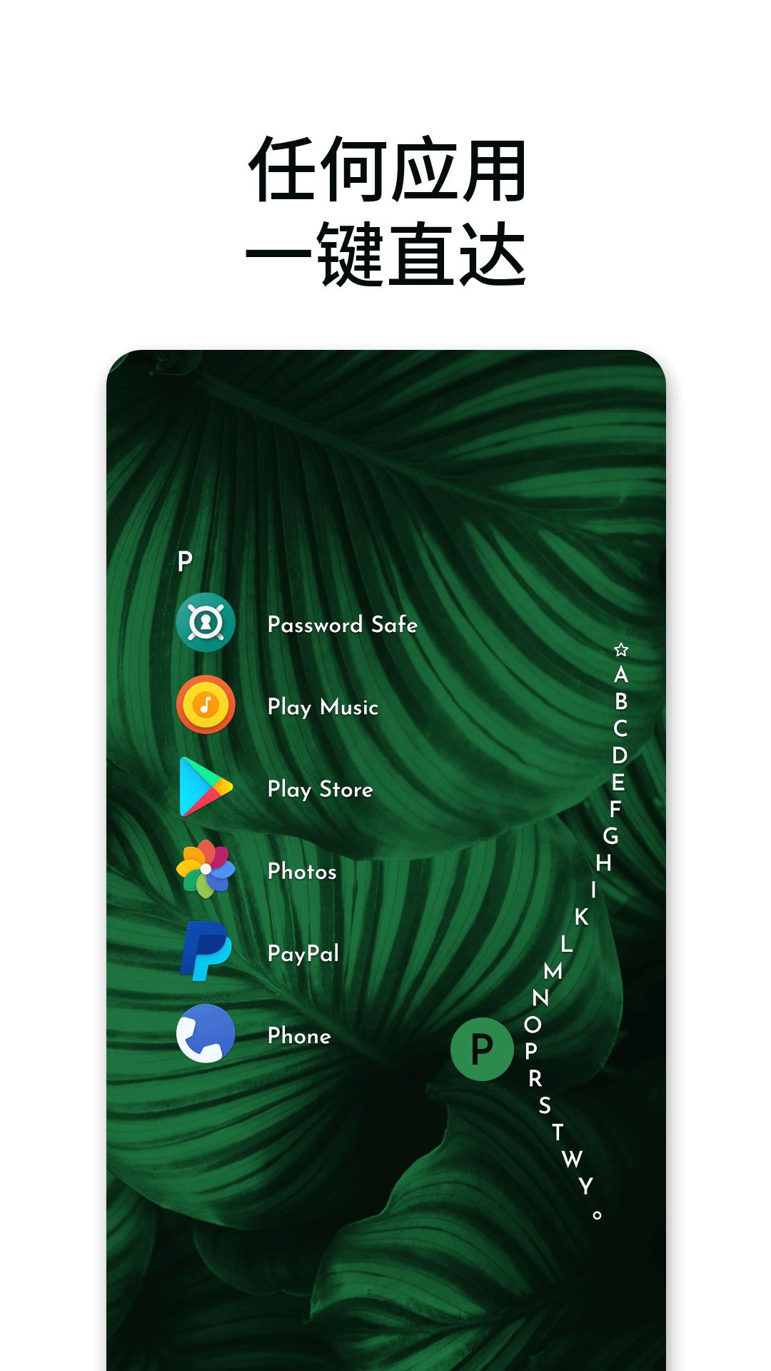 Niagara启动器 v1.3.6