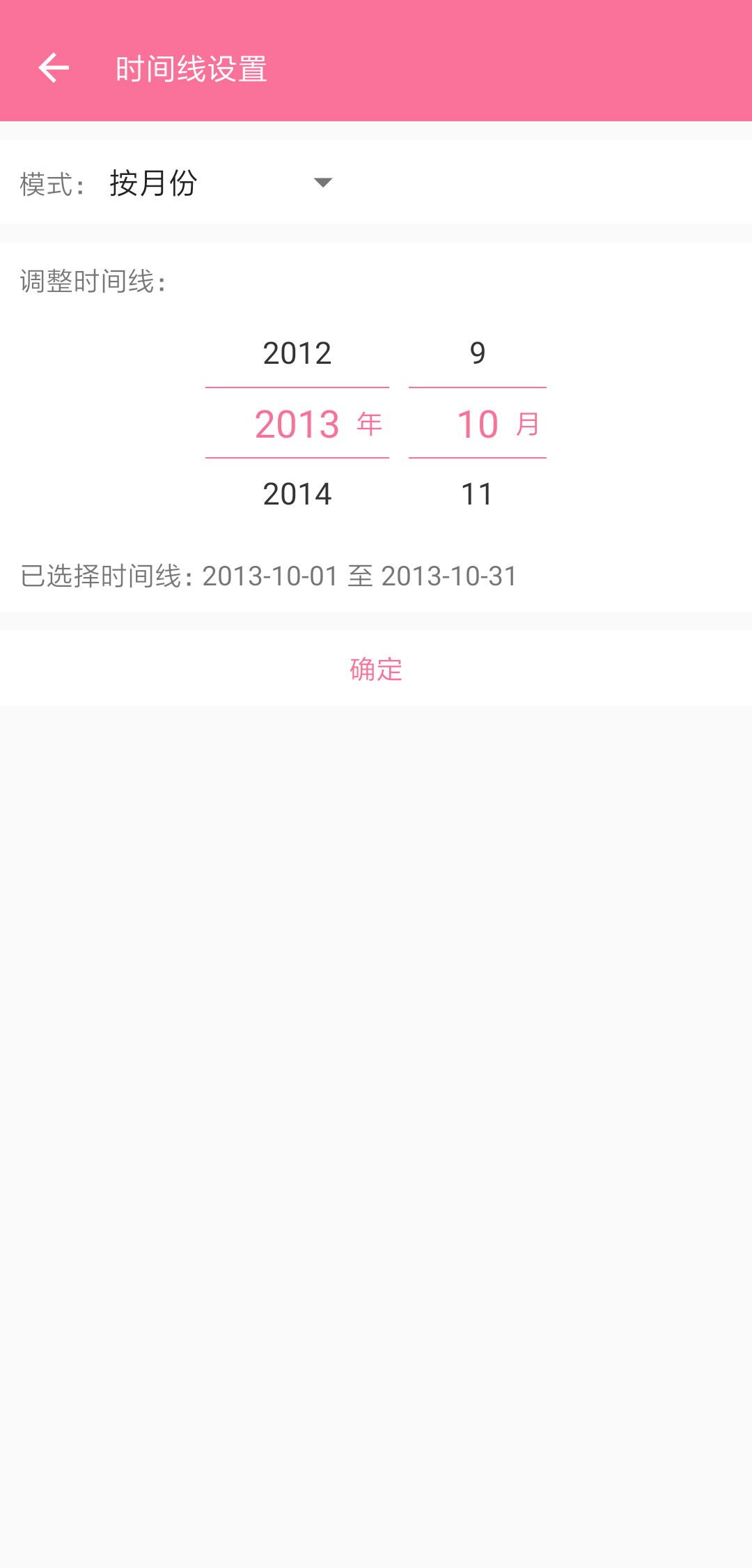 bilimiao • 哔哩哔哩时光机 v2.0.7-3 bilimiao • 哔哩哔哩时光机 v2.0.7