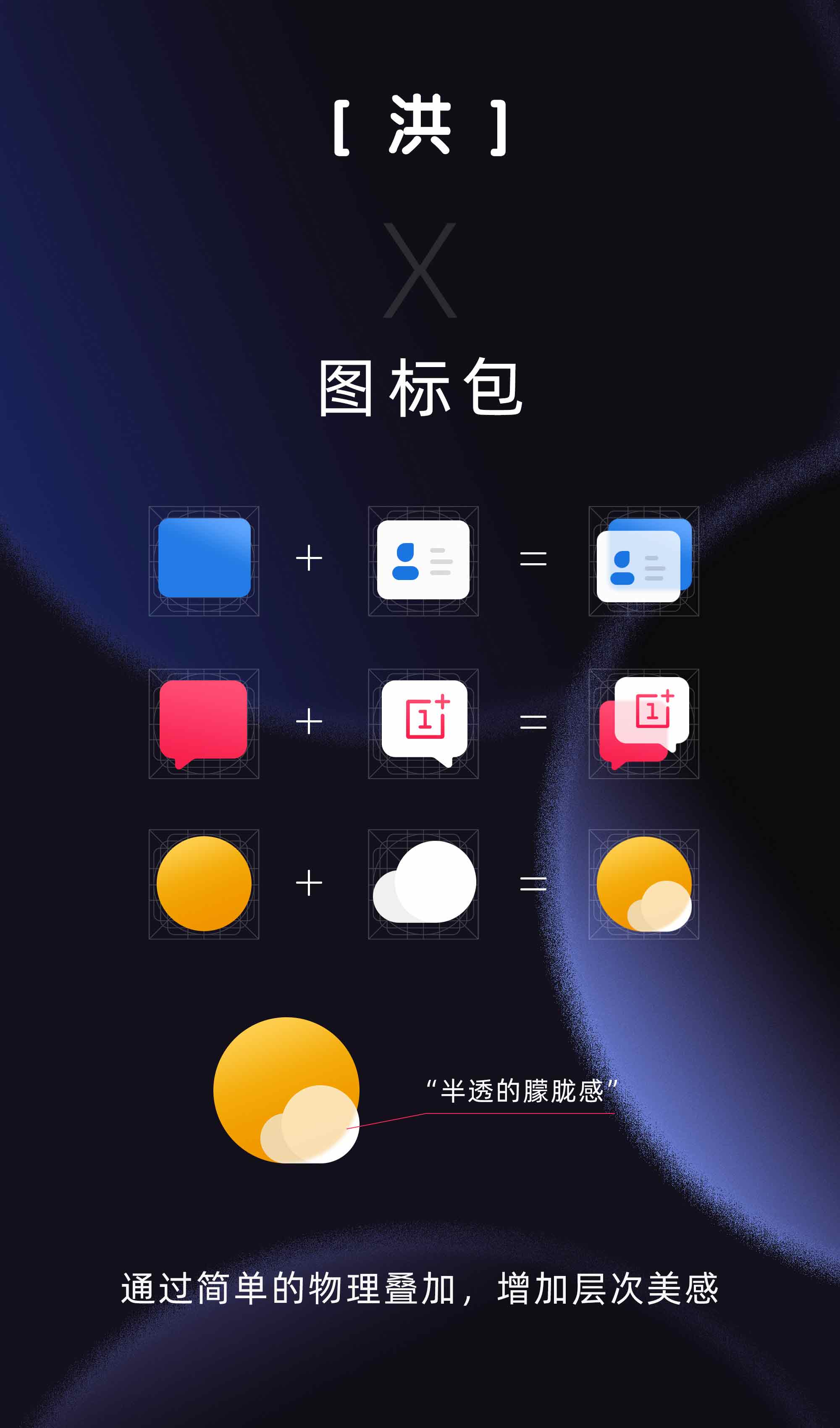 洪图标包 v1.2.2