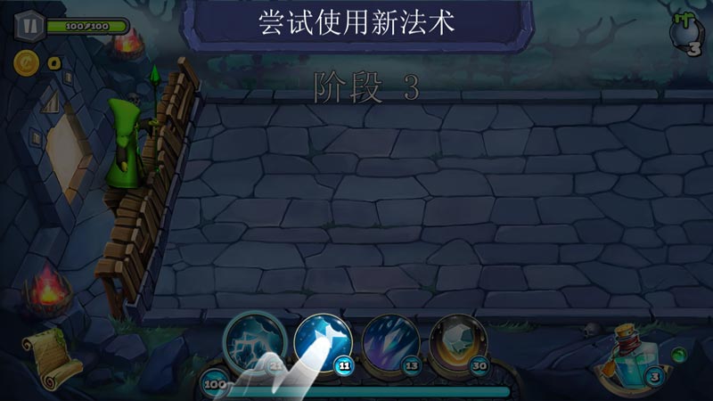神奇的围城 v1.95.290