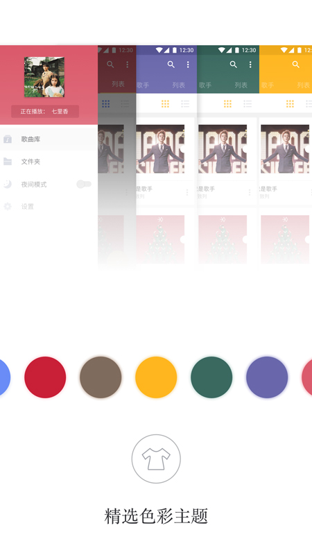 APlayer v1.5.8.0-2 APlayer v1.5.8.0