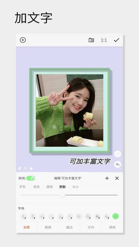 一幅相框 v2.672-2