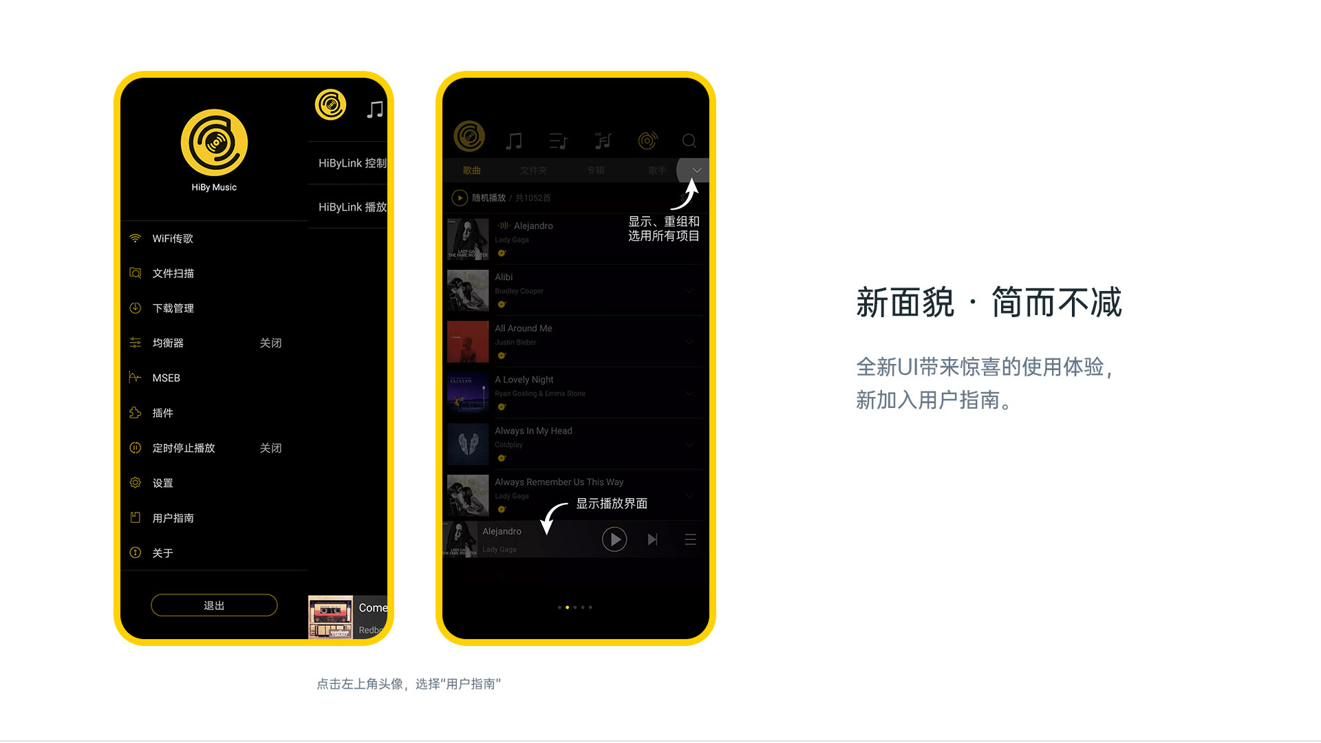 海贝音乐 v4.1.3build5731-2 海贝音乐 v4.1.3build5731