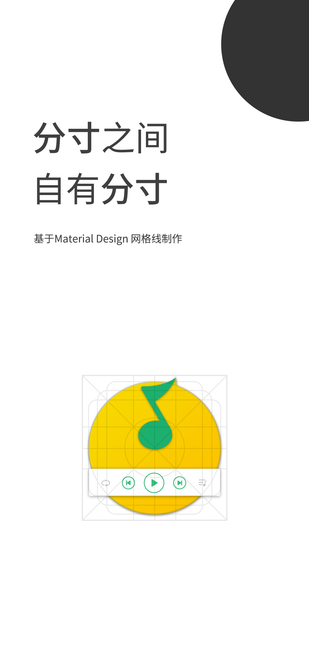 Bar图标包 v3.0.3-2 Bar图标包 v3.0.3