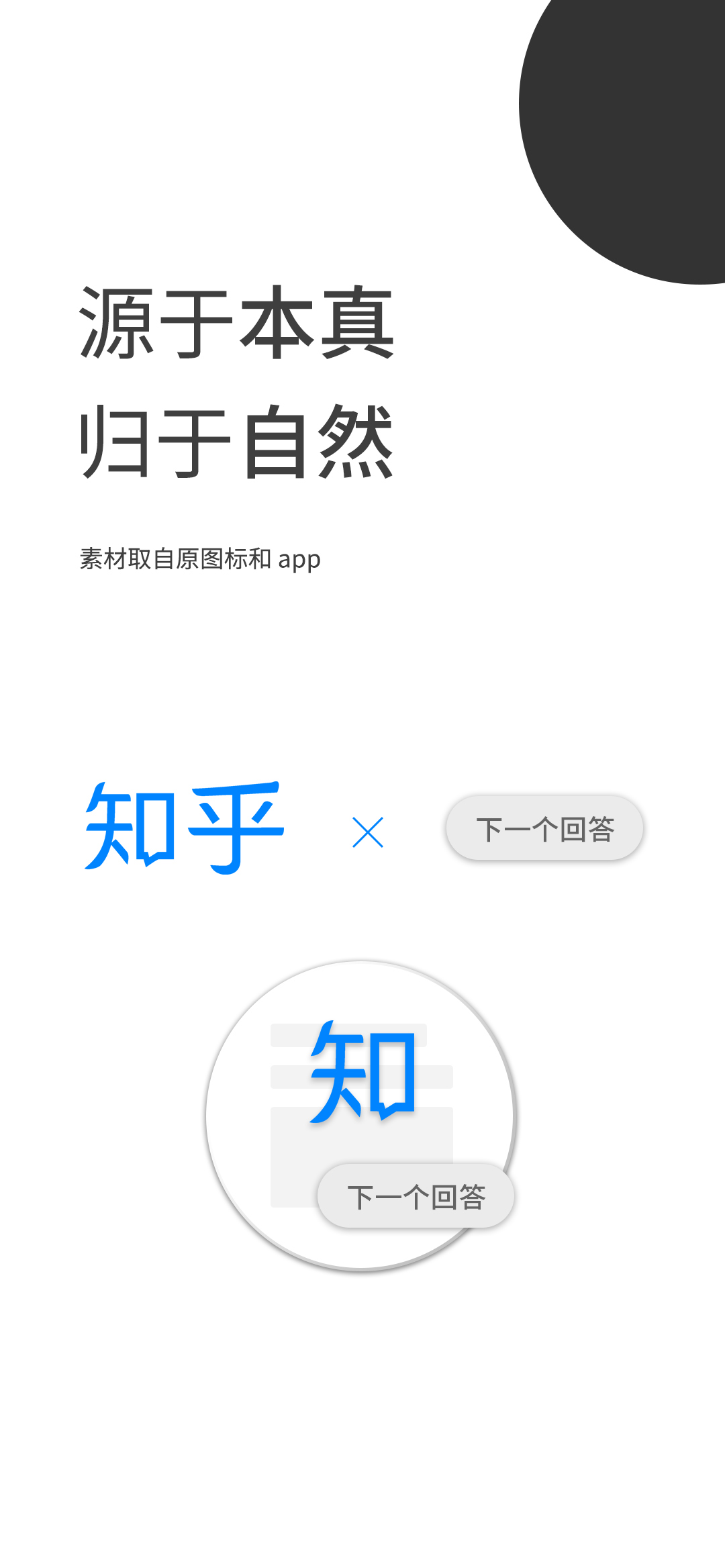 Bar图标包 v3.0.3-3 Bar图标包 v3.0.3
