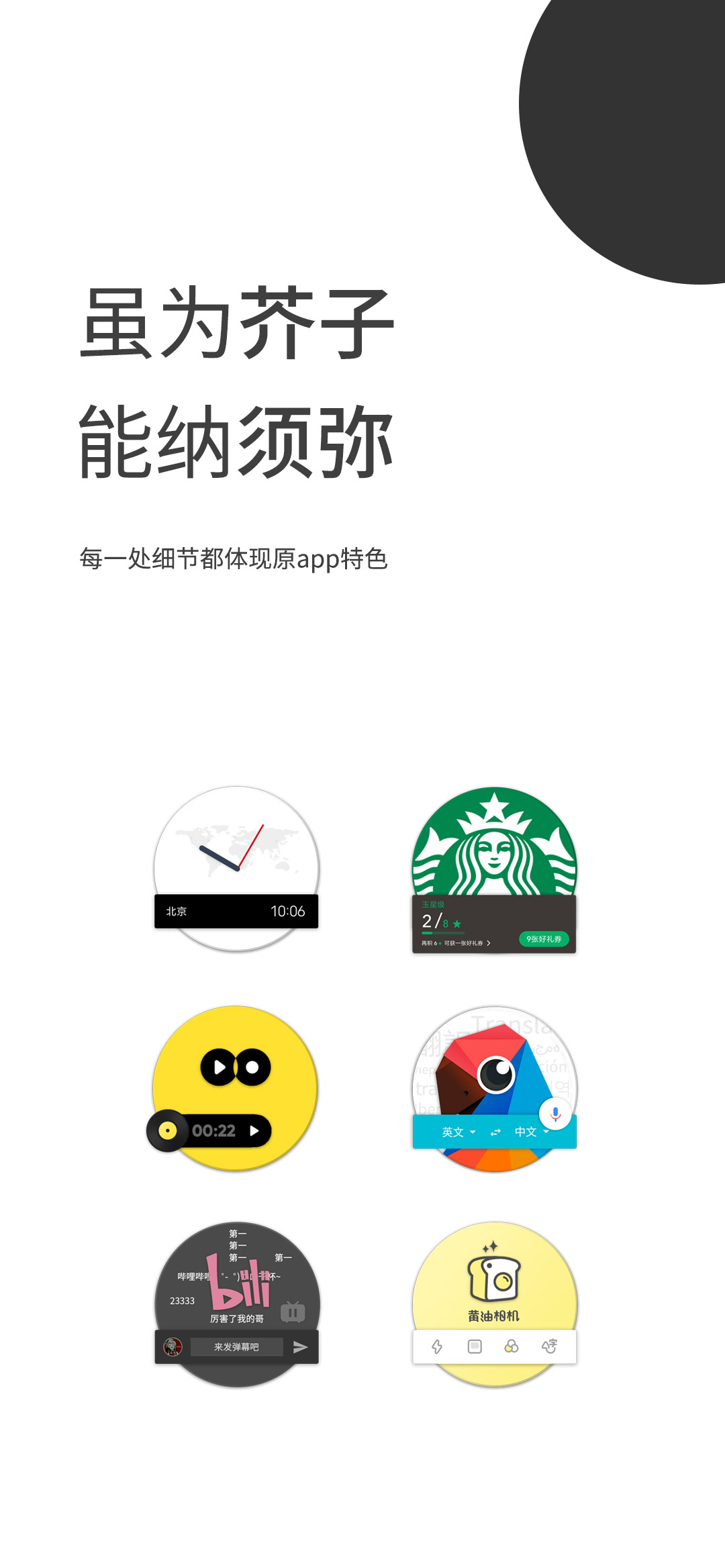 Bar图标包 v3.0.3-4 Bar图标包 v3.0.3