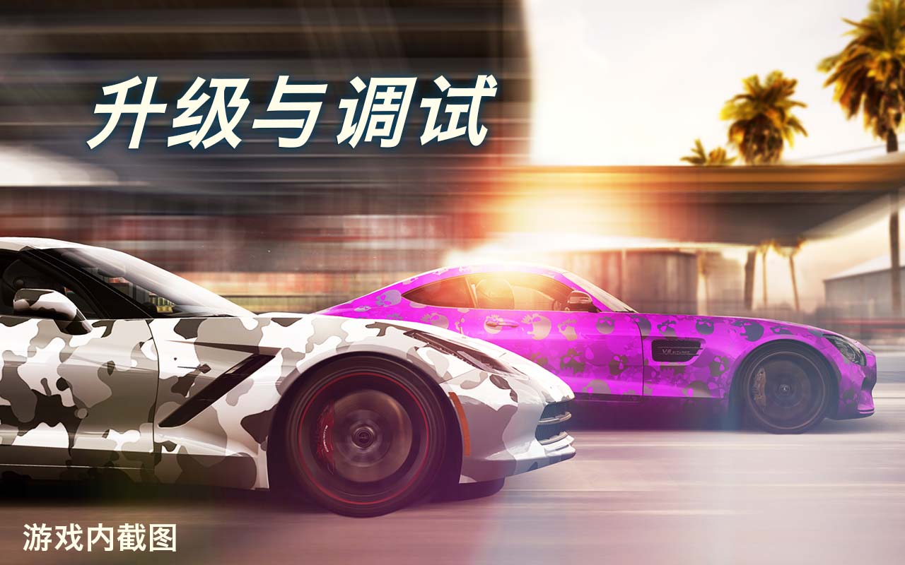 CSR赛车2(MOD菜单) v3.7.1-4 CSR赛车2(MOD菜单) v3.7.1