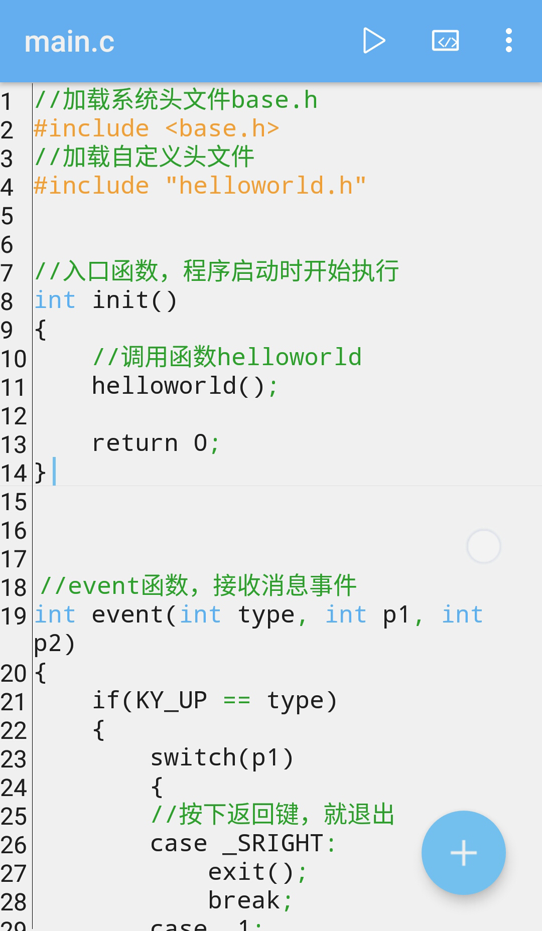 手机CAPP v4.7.2-1 手机CAPP v4.7.2