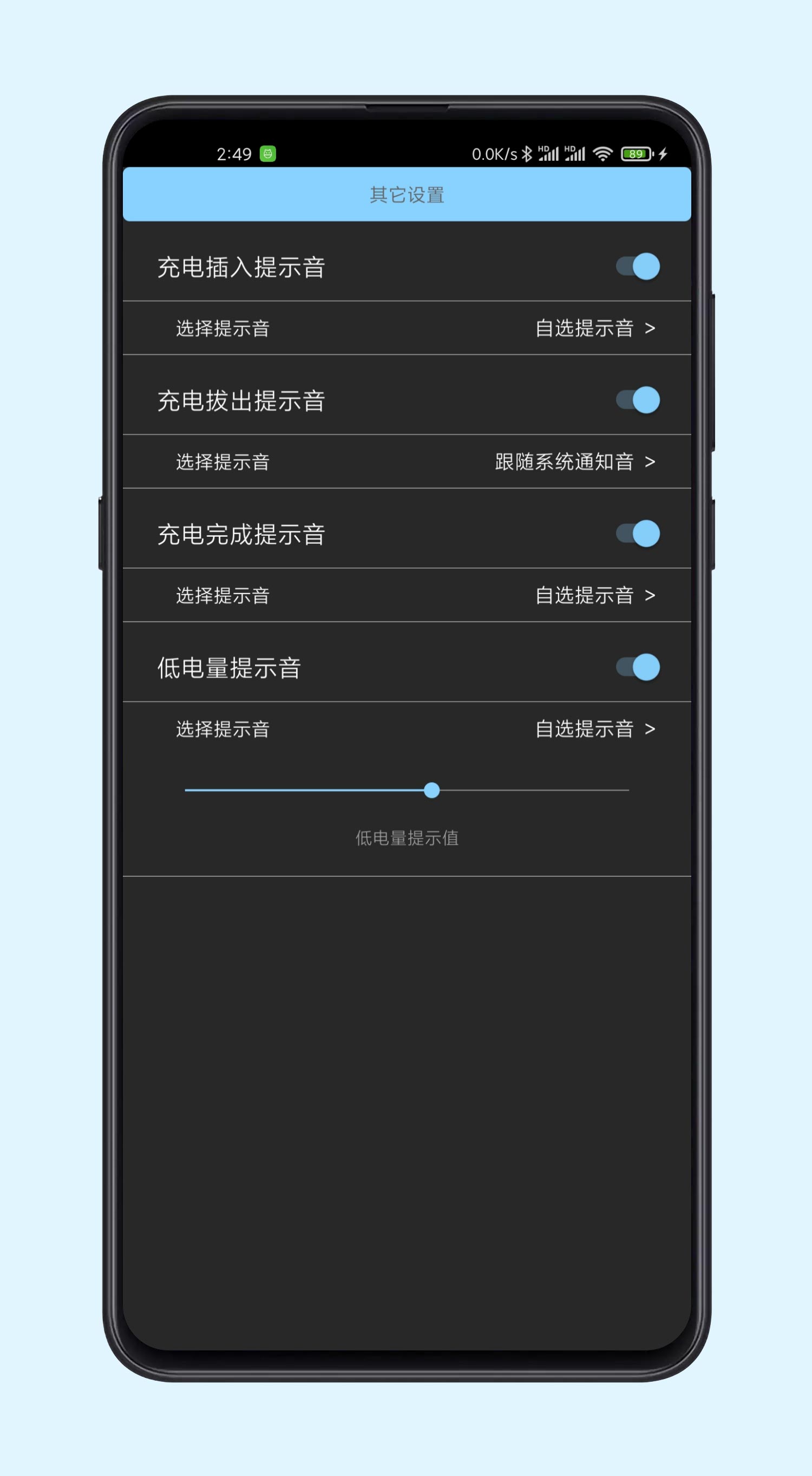 光兮 v1.9.5