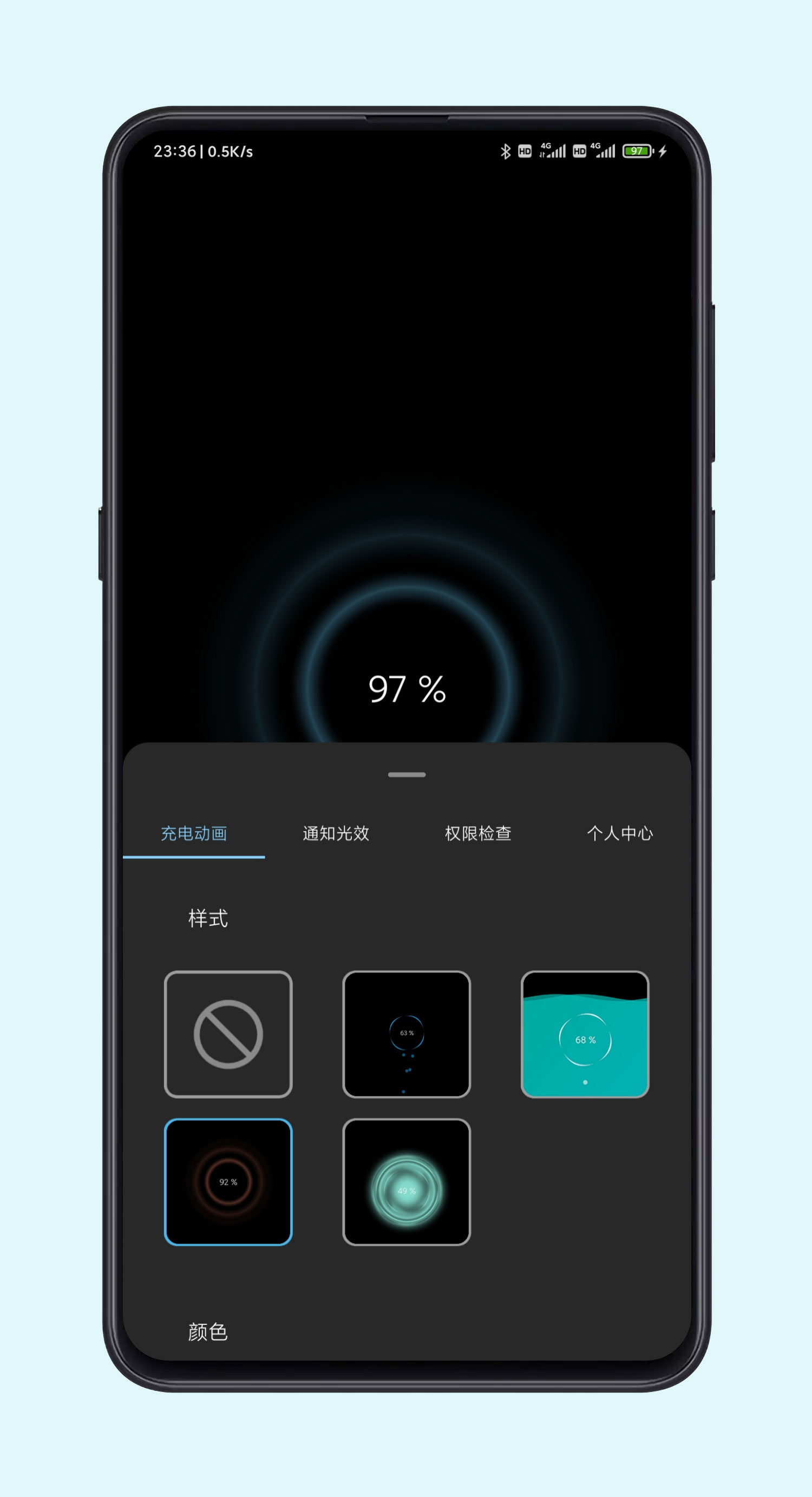 光兮 v1.9.5