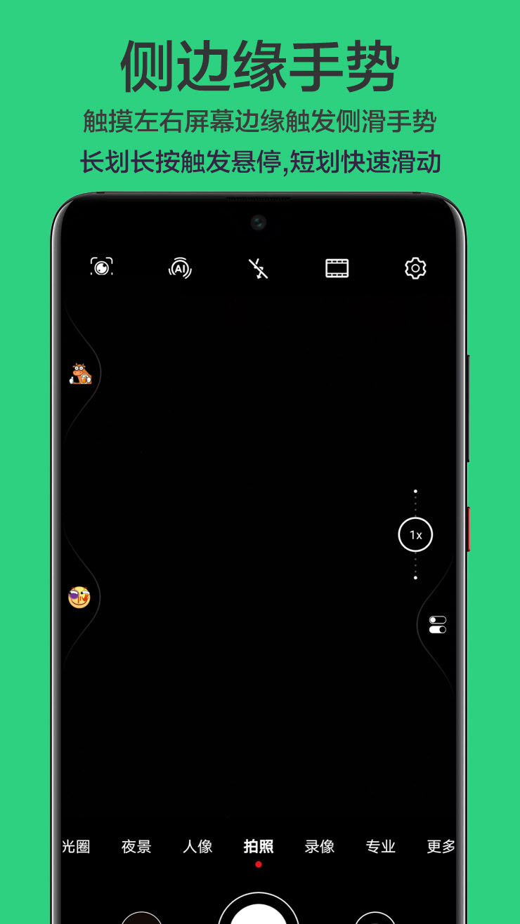 划一划 v1.1.5-beta34