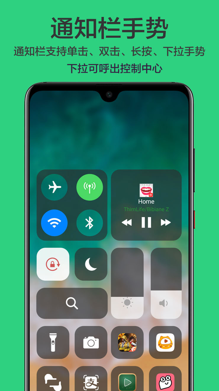 划一划 v1.1.5-beta34