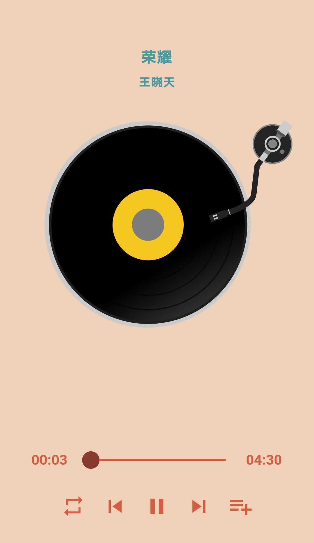 思乐 v1.8.5-4 思乐 v1.8.5