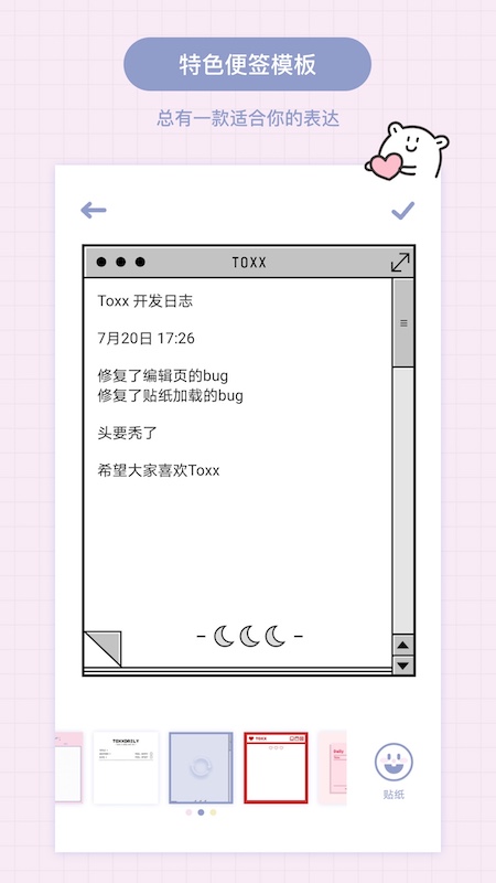 Toxx v1.3.1-2 Toxx v1.3.1