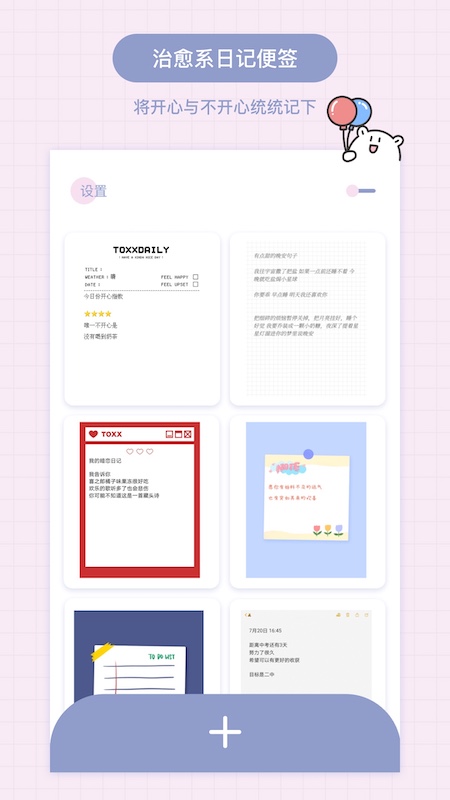 Toxx v1.3.1-1 Toxx v1.3.1