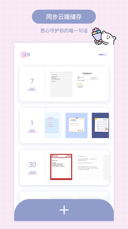 Toxx v1.3.1-5 Toxx v1.3.1