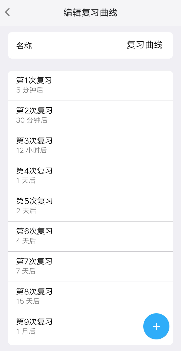 Memory Helper v1.9.4-2 Memory Helper v1.9.4