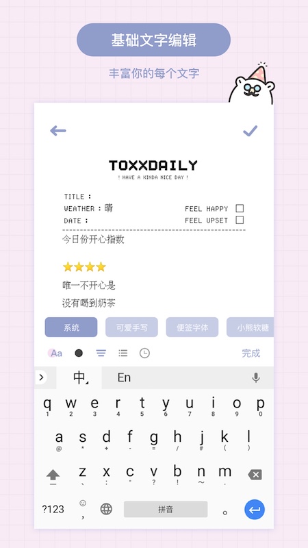 Toxx v1.3.1-4 Toxx v1.3.1