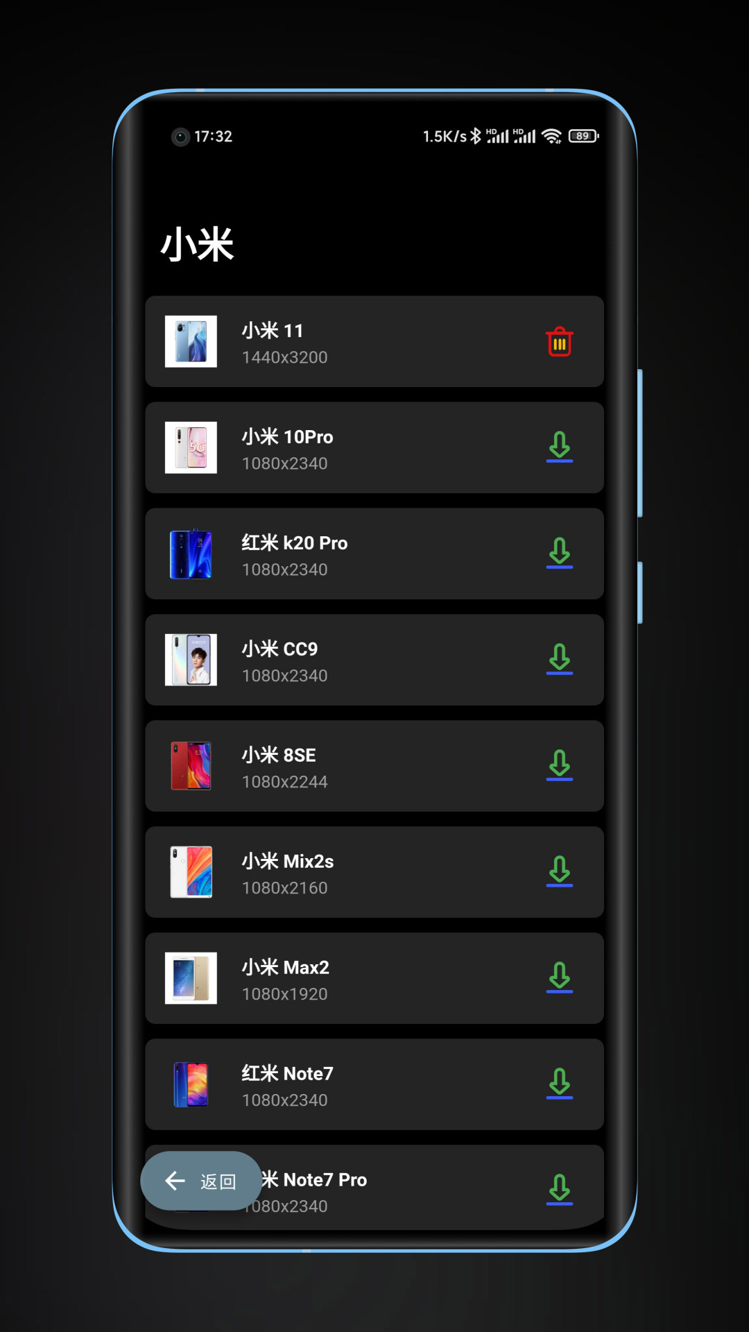 带壳截图Pro v3.6.1-1