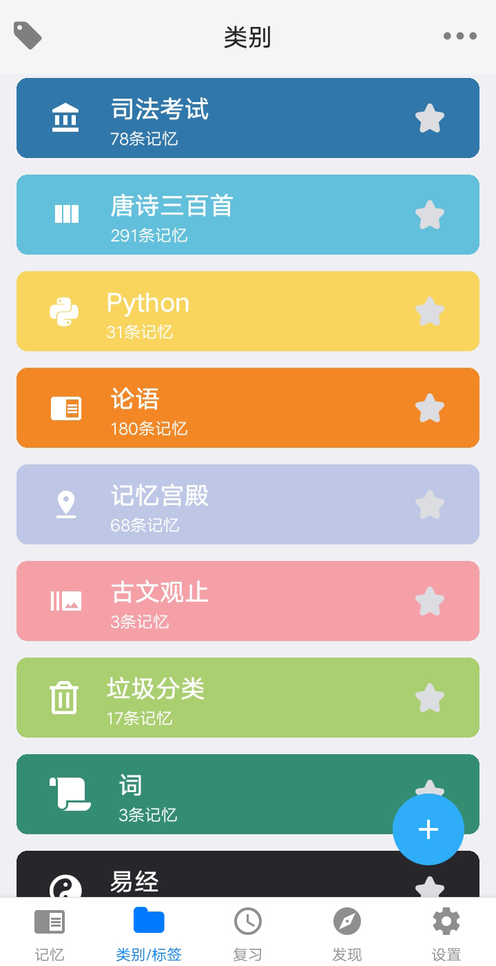 Memory Helper v1.9.4-1 Memory Helper v1.9.4