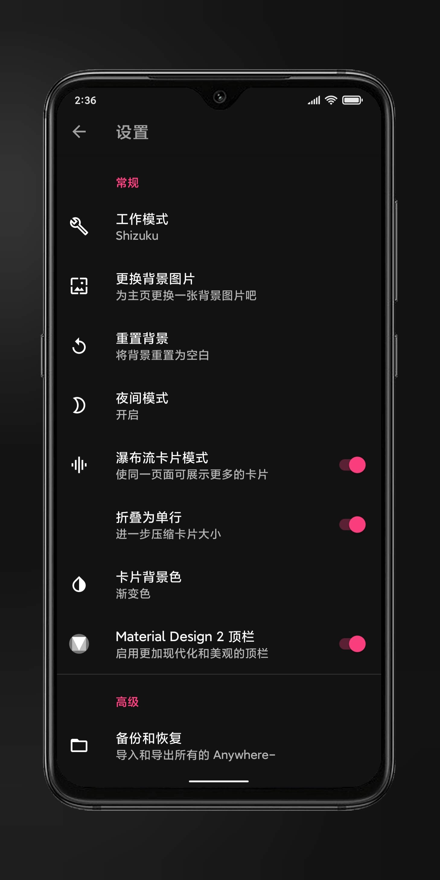 Anywhere- 快捷方式 v2.3.8-4 Anywhere- 快捷方式 v2.3.8