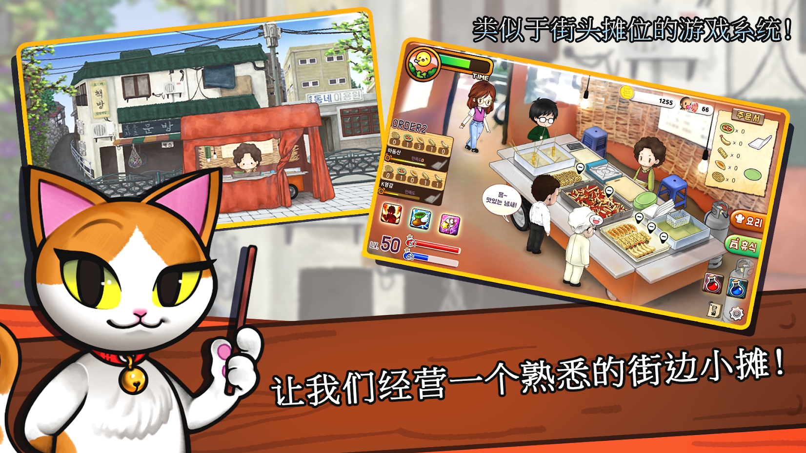 街头妈咪 v1.1.45-7 街头妈咪 v1.1.45