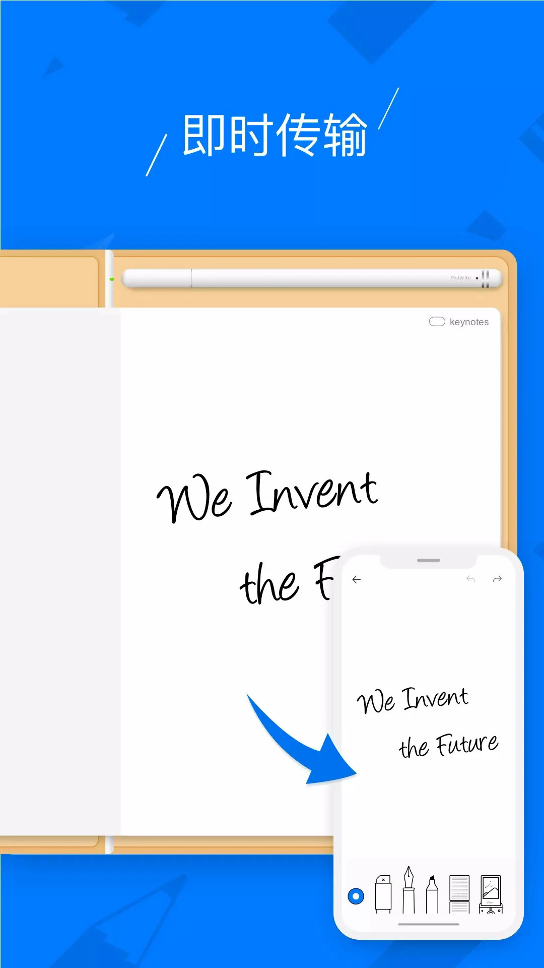 柔记 v3.4.0-2 柔记 v3.4.0